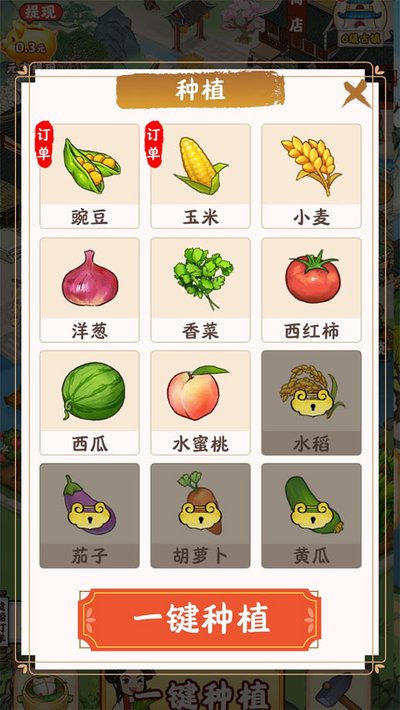 ����С������׿��v1.0.8