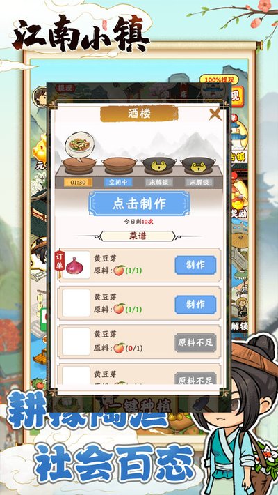 ����С������׿��v1.0.8