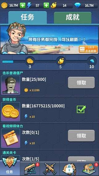 ���ʬ��������ֻ�������v1.0.7