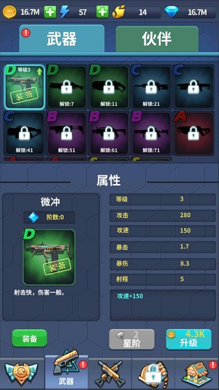 ���ʬ��������ֻ�������v1.0.7