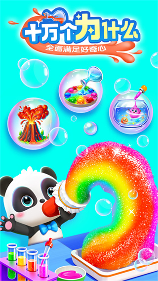������ʿ��ѧ��Ѱ汾����v10.03.30.10 ��׿��
