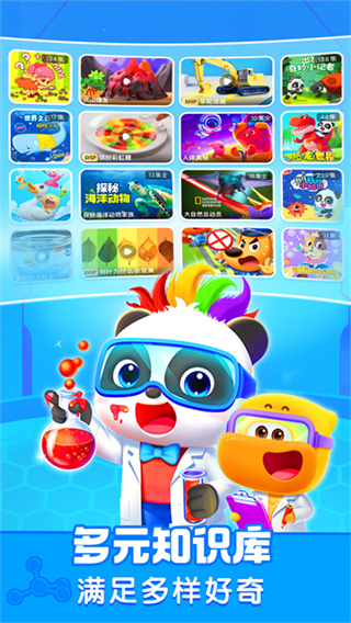 ������ʿ��ѧ��Ѱ汾����v10.03.30.10 ��׿��