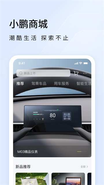 С������APP�����ֻ���v5.18.2 ���°�