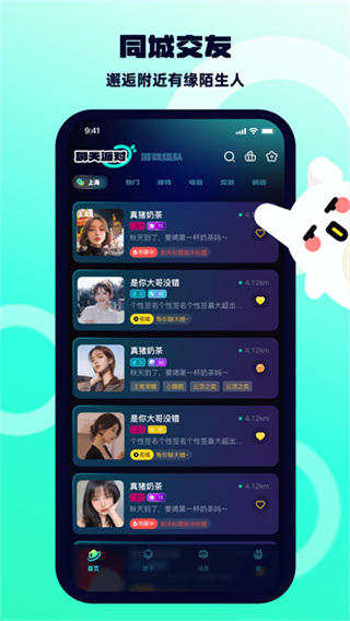 BB������������v3.2.5 ��׿��