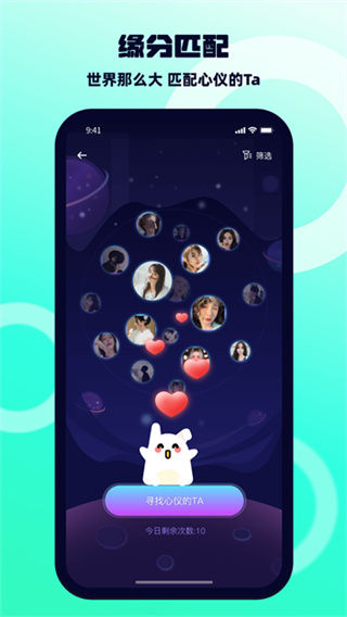 BB������������v3.2.5 ��׿��