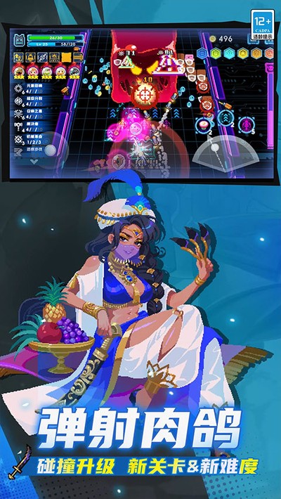 Ԫ����ʿ���°�����v8.2.0