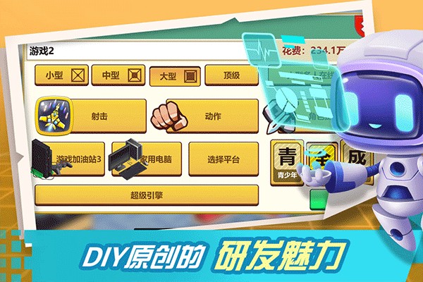 ��Ϸ����������°�v1.2.9