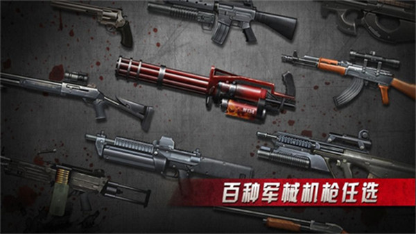 ��ʬ�����Ϸ���޽�ҵ���������v1.9.0 ��׿��