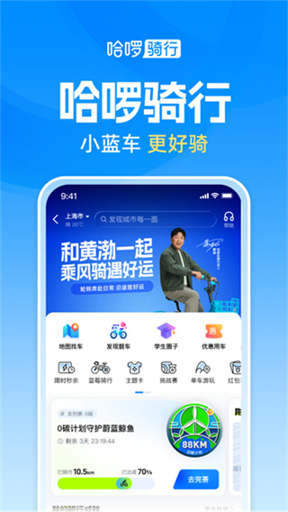 ����˳�糵app�������°汾v6.99.26 �ֻ���
