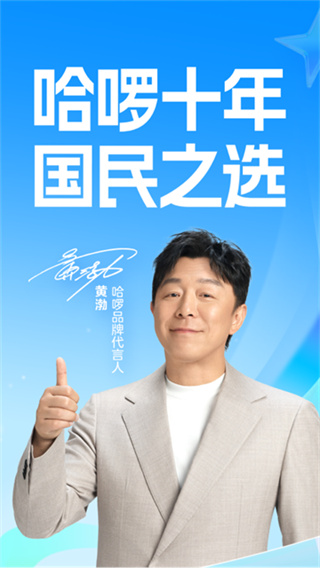 ��������˳�糵�����������v6.99.26 ��׿��
