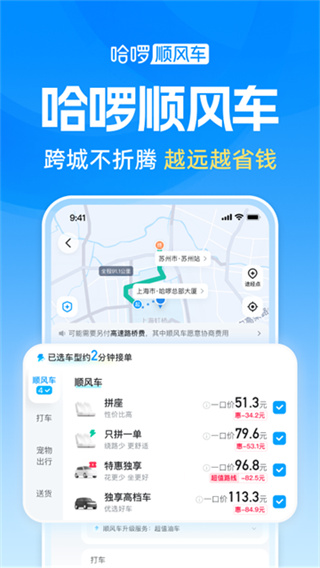 ��������˳�糵�����������v6.99.26 ��׿��