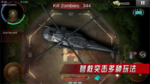 ��ʬ�����Ϸ���޽�ҵ���������v1.9.0 ��׿��