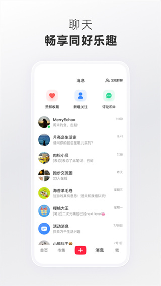 С����app�ٷ�����ȥˮӡ��v9.28.1 ��ˬ��