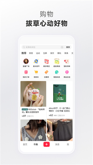 С����app�ٷ�����ȥˮӡ��v9.28.1 ��ˬ��
