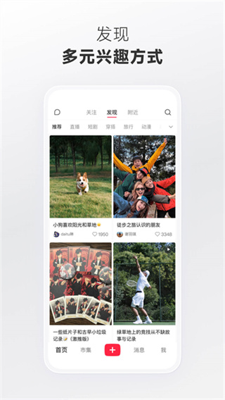 С����app�ٷ�����ȥˮӡ��v9.28.1 ��ˬ��