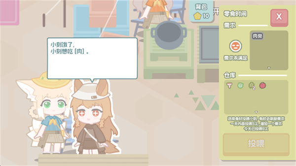 �޵µ��ػ�ʳ�ù��ܲ˵�����v1.0.0 ��׿��