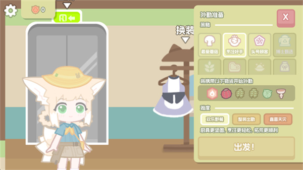 �޵µ��ػ�ʳ�ù��ܲ˵�����v1.0.0 ��׿��