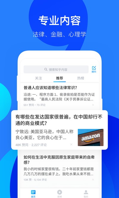 ֪�����ٰ�׿���°�v1.7.0