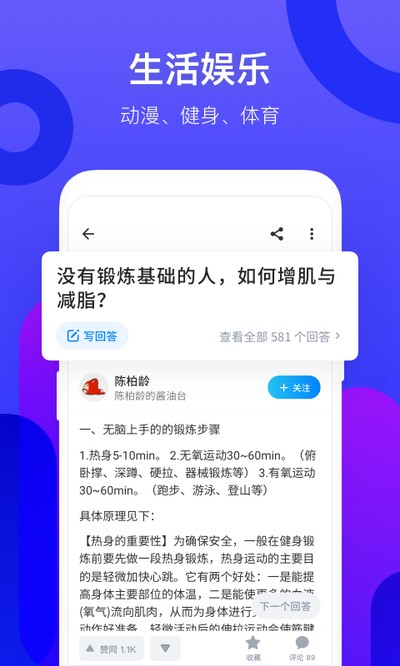 ֪�����ٰ�׿���°�v1.7.0