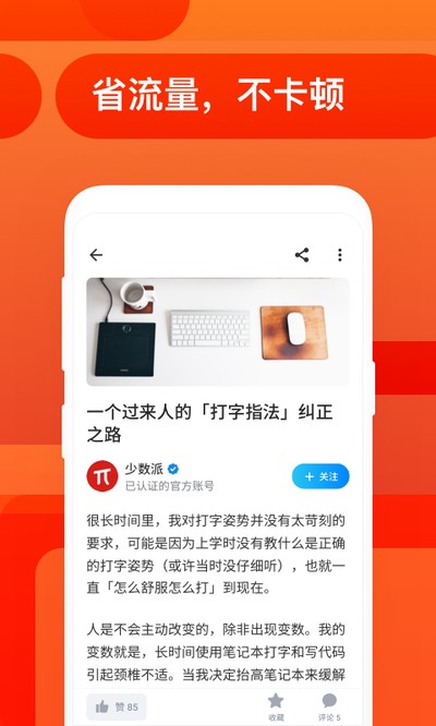 ֪�����ٰ�׿���°�v1.7.0