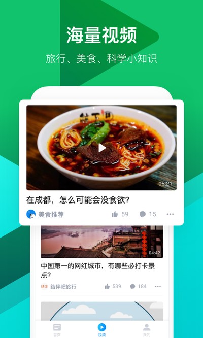 ֪�����ٰ�׿���°�v1.7.0