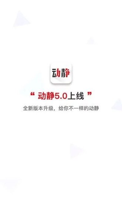 �������ſͻ��˰�׿������v8.2.9