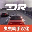 ����֮·���˰�׿��v1.3.3