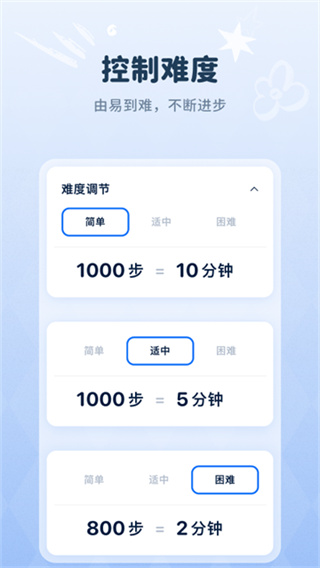 ����ʯͷ�������ذ�׿��v1.4.0 �ֻ���