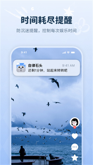 ����ʯͷ�������ذ�׿��v1.4.0 �ֻ���