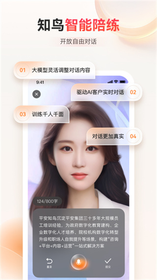 ƽ��֪��app���ذ�װv10.4.5 �ٷ���