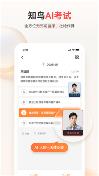 ƽ��֪���ֻ��汾����v10.4.5 ��׿��