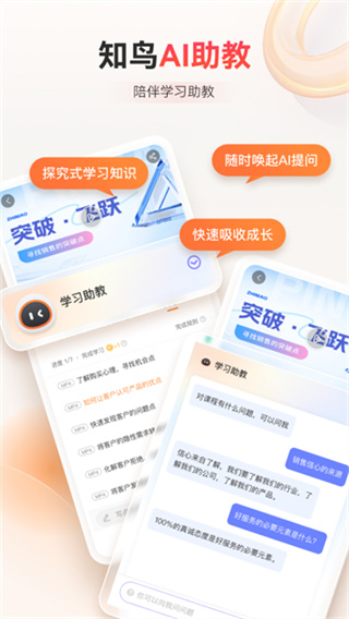 ƽ��֪��app���ذ�װv10.4.5 �ٷ���