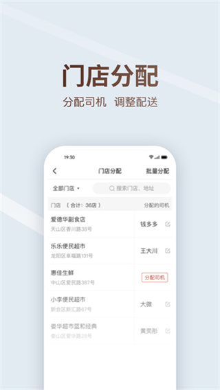 ������˾����app����v9.2.4 ��׿��