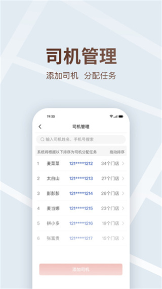 ������˾����app����v9.2.4 ��׿��