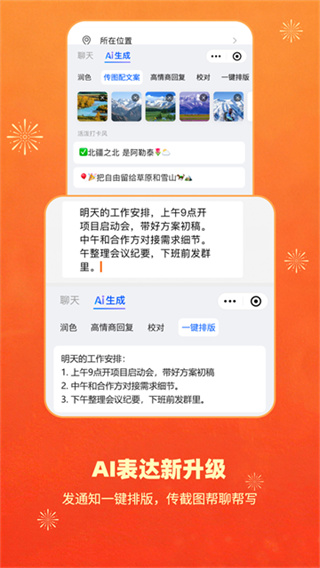 �ѹ����뷨С�װ�v20.6.3 ���°�