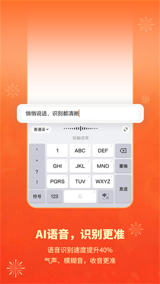 �ѹ����뷨С�װ�v20.6.3 ���°�