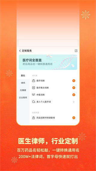 �ѹ����뷨С�װ�v20.6.3 ���°�
