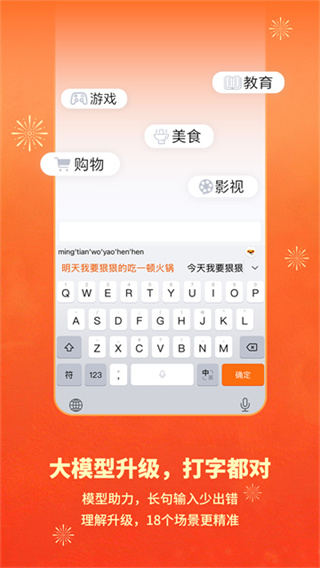 �ѹ����뷨С�װ�v20.6.3 ���°�