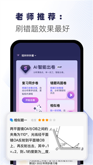 �Ծ�����Ѱ�app��������v4.8 ��׿��