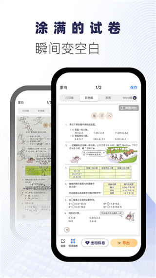 �Ծ�����Ѱ�app��������v4.8 ��׿��