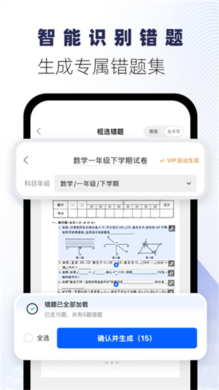 �Ծ�����Ѱ�app��������v4.8 ��׿��