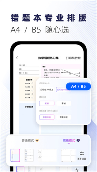 �Ծ�����Ѱ�app��������v4.8 ��׿��
