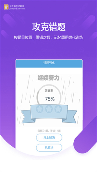 �𿼵�app�ٷ���v85.0.0.1 ��Ѱ�