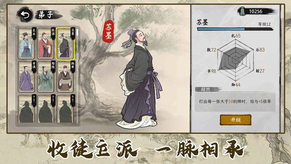 ���Ӱټ�ģ������׿��v1.0.9