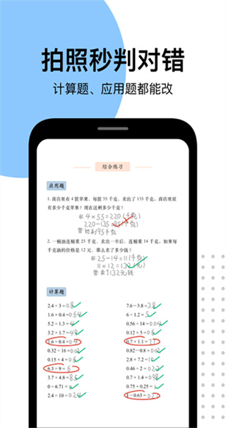 ����ҵAPP���°�v5.2.5 ���°�