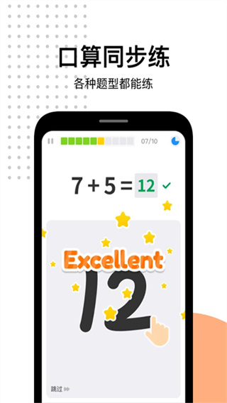 ����ҵAPP���°�v5.2.5 ���°�
