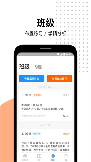 ����ҵAPP���°�v5.2.5 ���°�