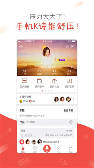 ȫ��Kʫapp����v2.6.27 ��׿��