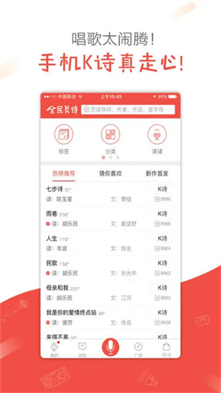 ȫ��Kʫapp����v2.6.27 ��׿��