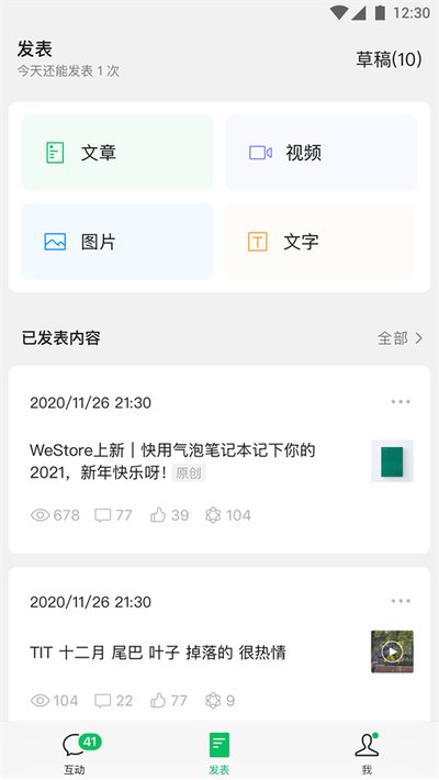 ΢�Ź��ں�����app���°汾����v3.12.0